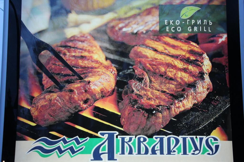Eco Grill Hotel Restaurant Aquarius Lviv Dış mekan fotoğraf